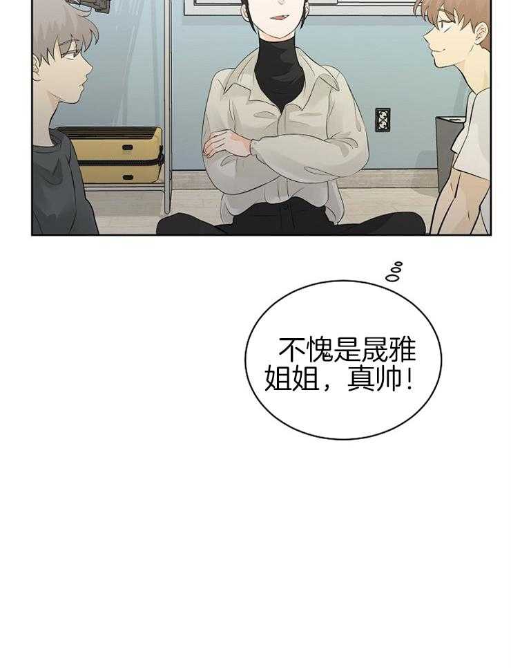 《天使他过于敬业》漫画最新章节第26话 帮帮我！免费下拉式在线观看章节第【23】张图片