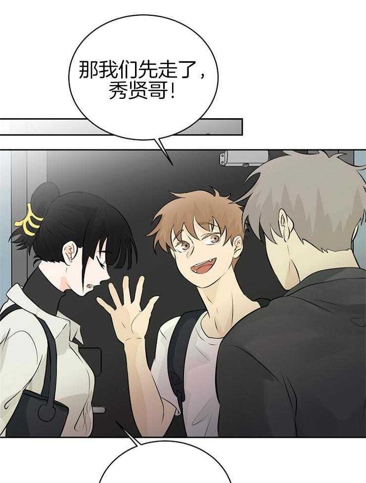 《天使他过于敬业》漫画最新章节第26话 帮帮我！免费下拉式在线观看章节第【15】张图片