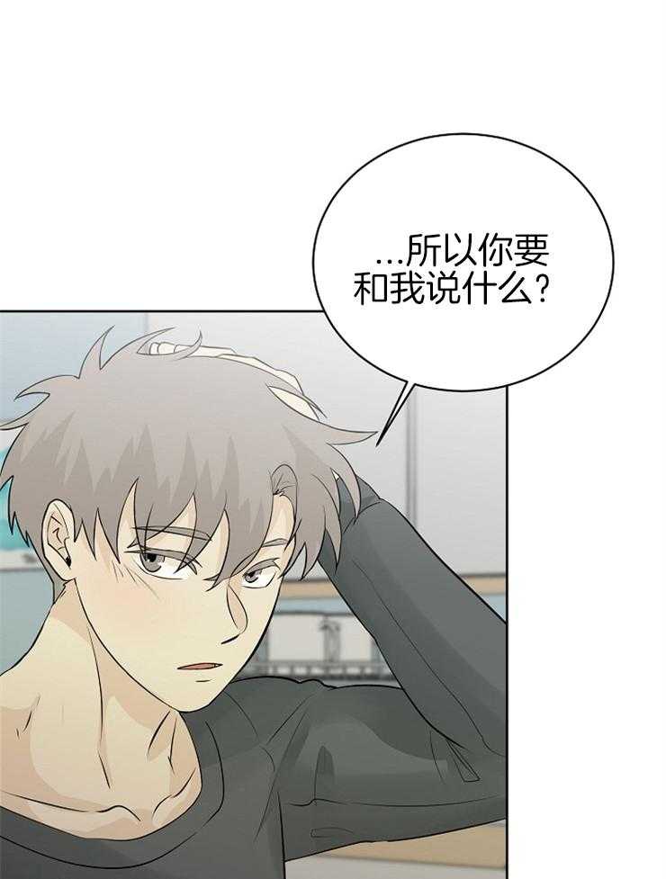 《天使他过于敬业》漫画最新章节第26话 帮帮我！免费下拉式在线观看章节第【5】张图片