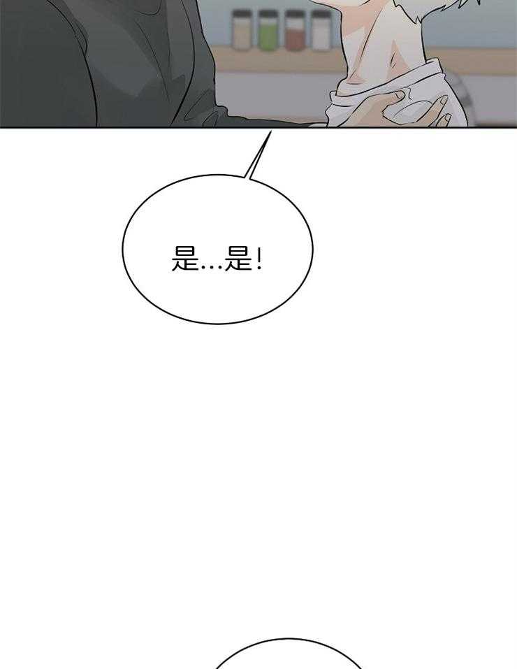 《天使他过于敬业》漫画最新章节第27话 害怕注视目光免费下拉式在线观看章节第【21】张图片