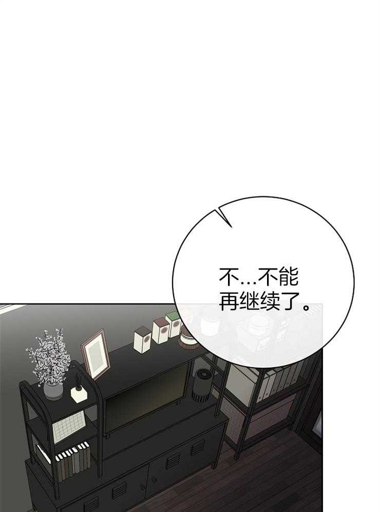 《天使他过于敬业》漫画最新章节第27话 害怕注视目光免费下拉式在线观看章节第【46】张图片