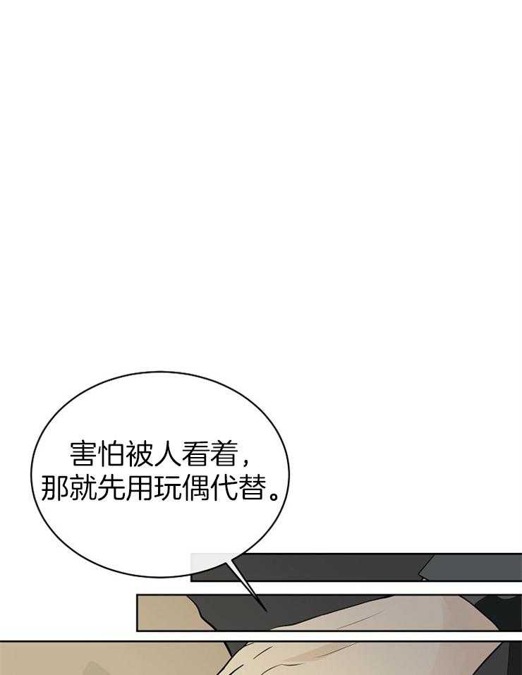 《天使他过于敬业》漫画最新章节第27话 害怕注视目光免费下拉式在线观看章节第【19】张图片