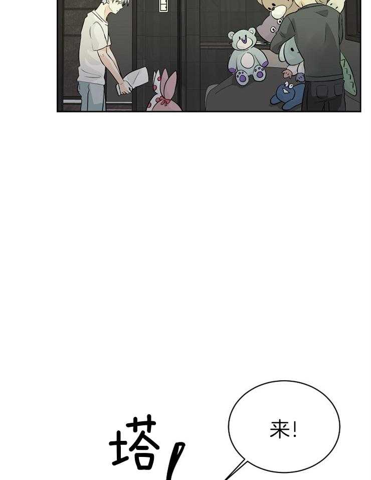 《天使他过于敬业》漫画最新章节第27话 害怕注视目光免费下拉式在线观看章节第【14】张图片