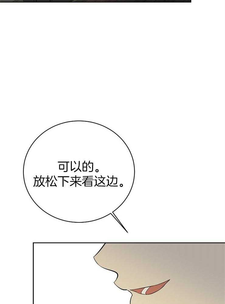 《天使他过于敬业》漫画最新章节第27话 害怕注视目光免费下拉式在线观看章节第【45】张图片