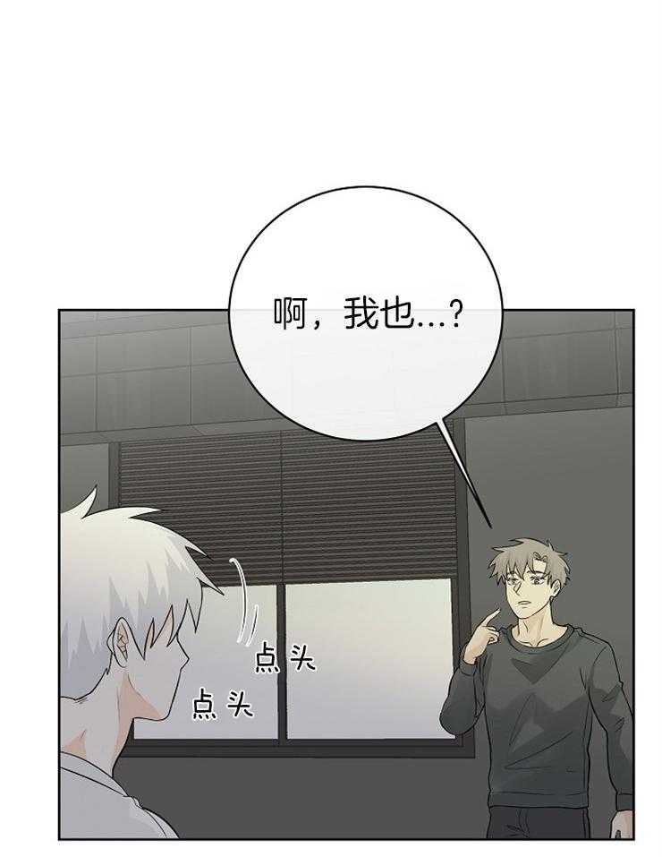 《天使他过于敬业》漫画最新章节第27话 害怕注视目光免费下拉式在线观看章节第【9】张图片