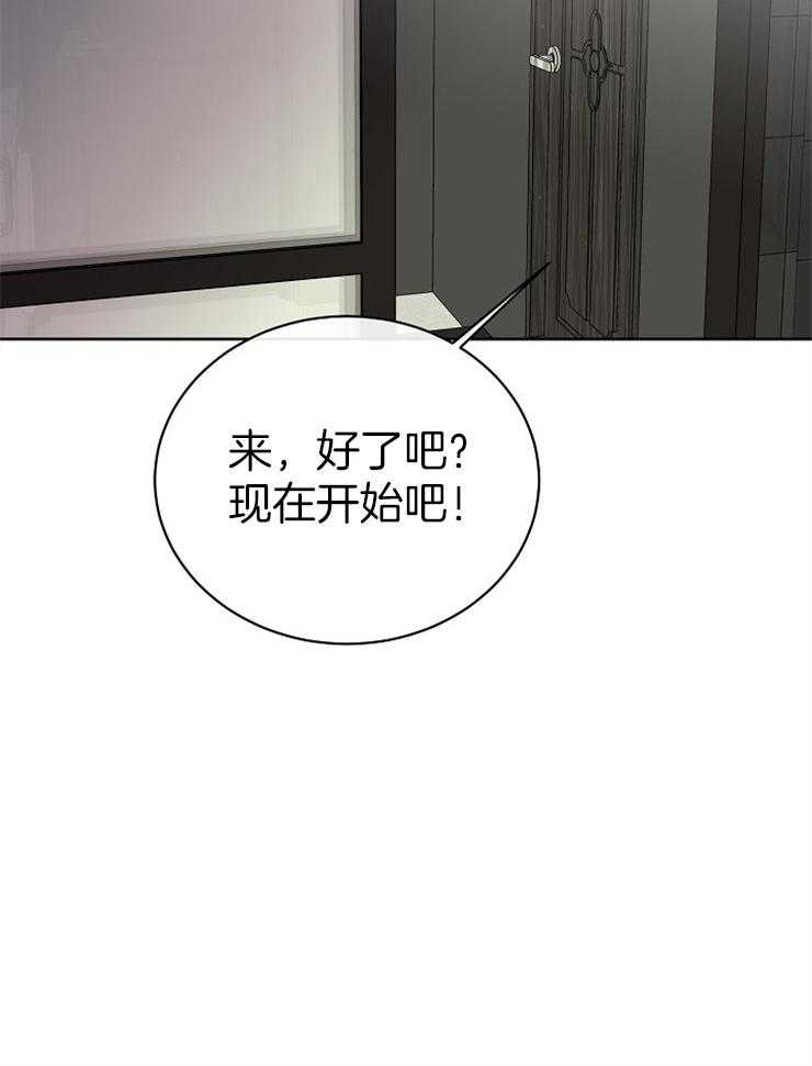 《天使他过于敬业》漫画最新章节第27话 害怕注视目光免费下拉式在线观看章节第【7】张图片