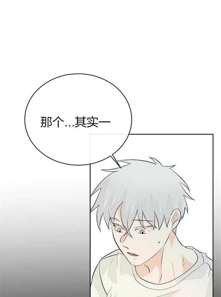 《天使他过于敬业》漫画最新章节第27话 害怕注视目光免费下拉式在线观看章节第【31】张图片