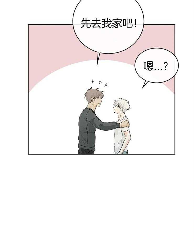 《天使他过于敬业》漫画最新章节第27话 害怕注视目光免费下拉式在线观看章节第【20】张图片