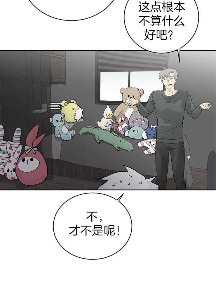 《天使他过于敬业》漫画最新章节第27话 害怕注视目光免费下拉式在线观看章节第【38】张图片