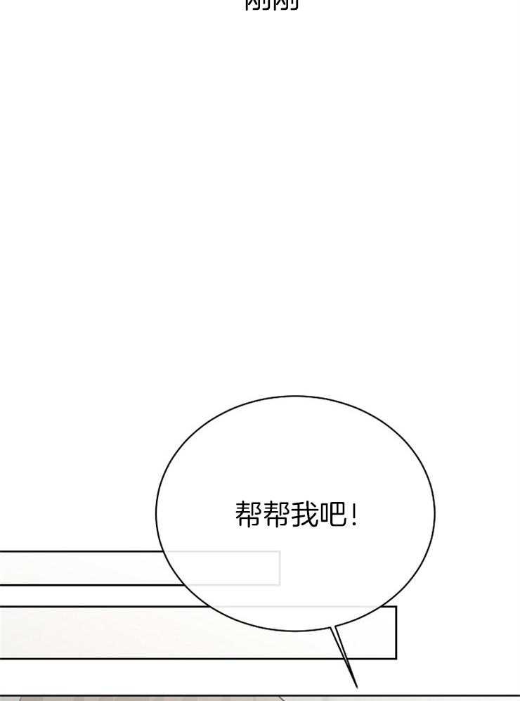 《天使他过于敬业》漫画最新章节第27话 害怕注视目光免费下拉式在线观看章节第【34】张图片