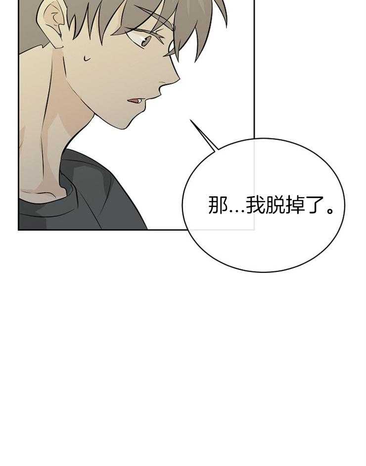 《天使他过于敬业》漫画最新章节第28话 你们在干什么免费下拉式在线观看章节第【6】张图片