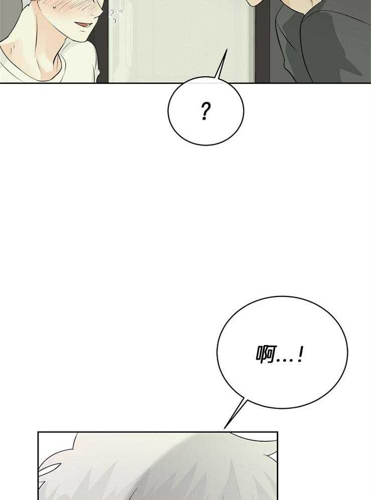 《天使他过于敬业》漫画最新章节第28话 你们在干什么免费下拉式在线观看章节第【24】张图片