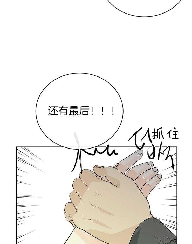 《天使他过于敬业》漫画最新章节第28话 你们在干什么免费下拉式在线观看章节第【33】张图片