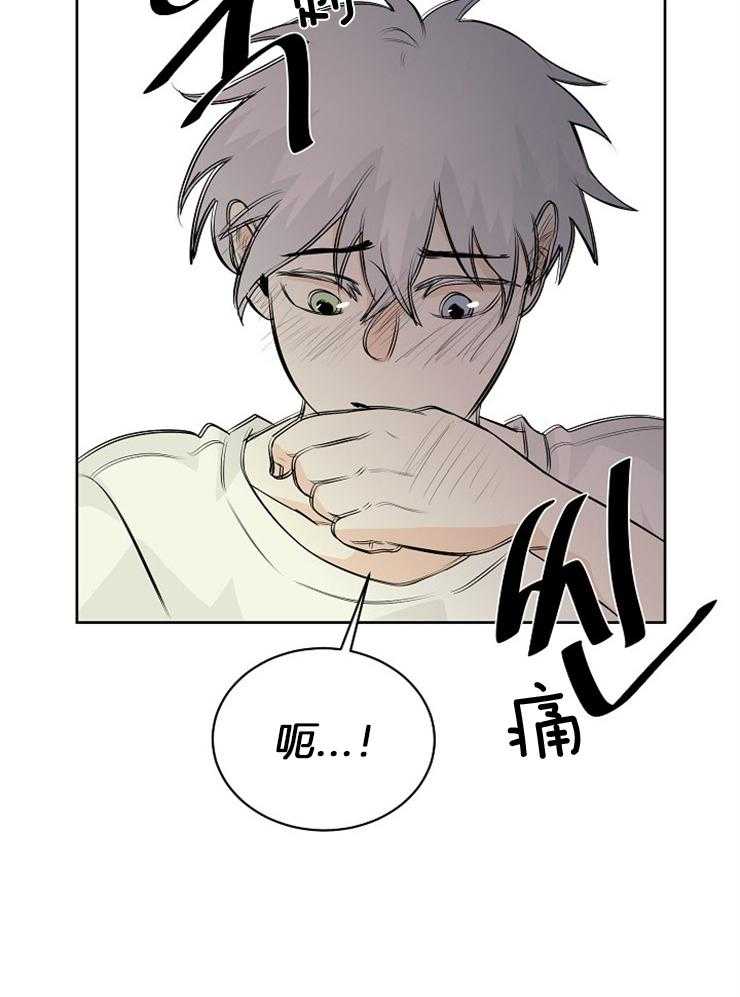 《天使他过于敬业》漫画最新章节第28话 你们在干什么免费下拉式在线观看章节第【27】张图片