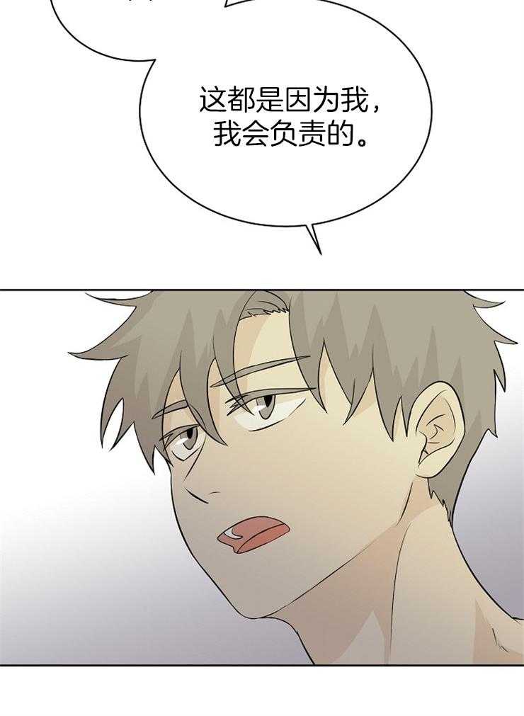 《天使他过于敬业》漫画最新章节第28话 你们在干什么免费下拉式在线观看章节第【12】张图片