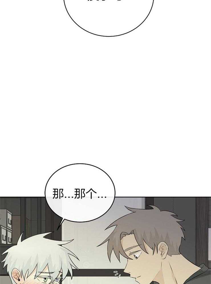 《天使他过于敬业》漫画最新章节第28话 你们在干什么免费下拉式在线观看章节第【25】张图片