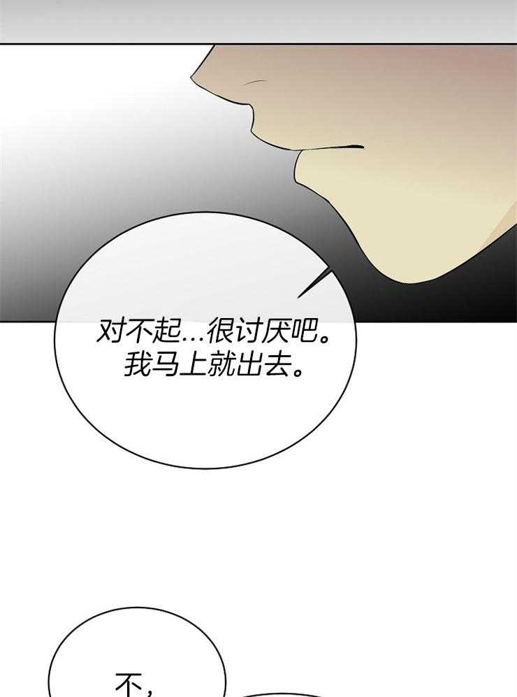 《天使他过于敬业》漫画最新章节第28话 你们在干什么免费下拉式在线观看章节第【13】张图片