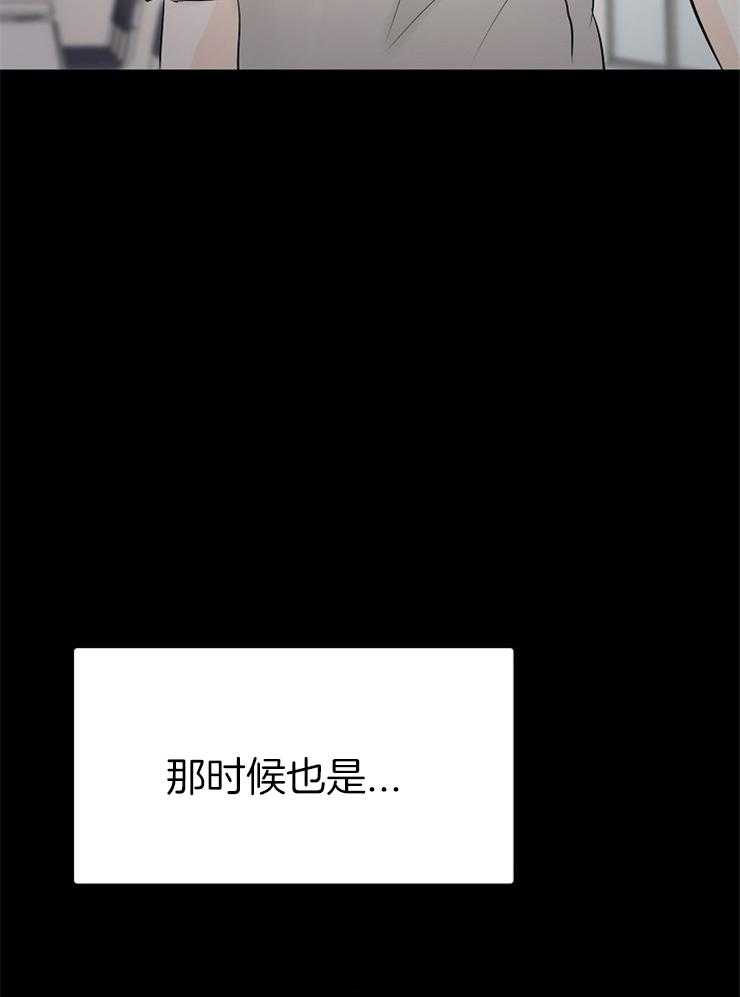 《天使他过于敬业》漫画最新章节第28话 你们在干什么免费下拉式在线观看章节第【17】张图片