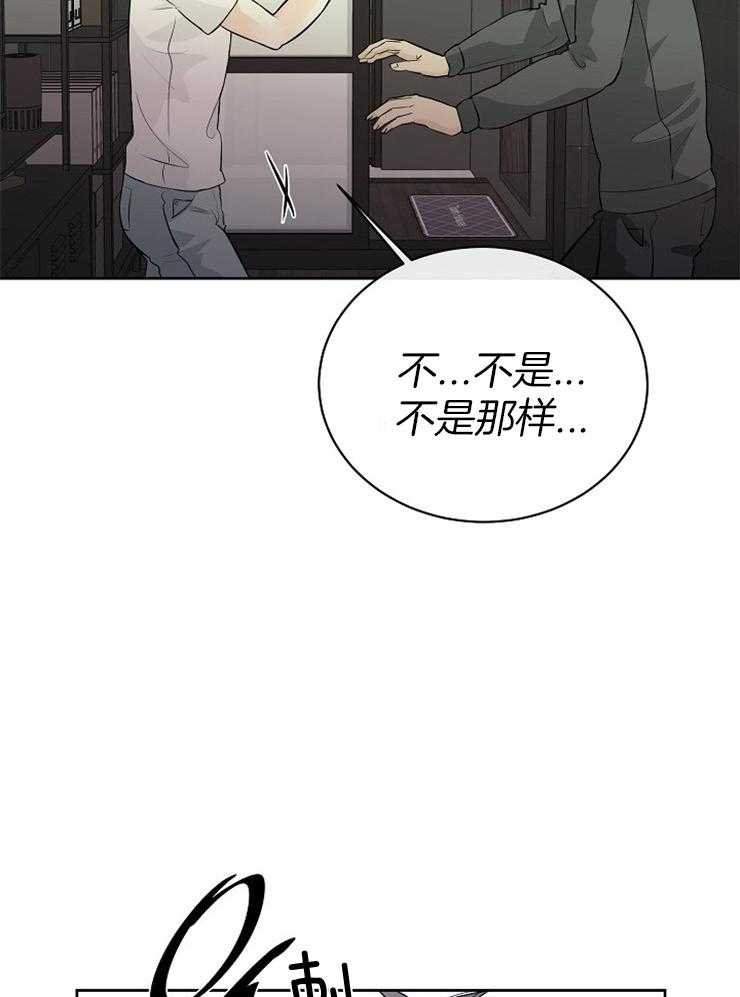 《天使他过于敬业》漫画最新章节第28话 你们在干什么免费下拉式在线观看章节第【28】张图片