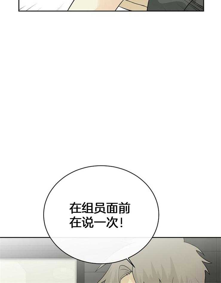 《天使他过于敬业》漫画最新章节第28话 你们在干什么免费下拉式在线观看章节第【32】张图片