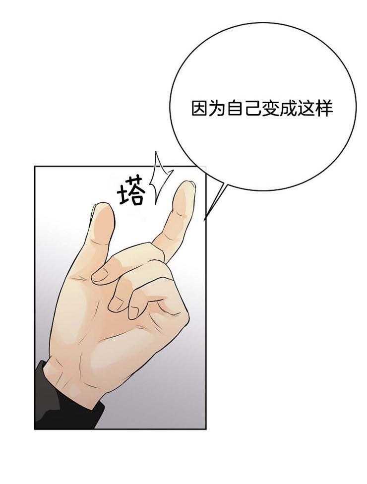 《天使他过于敬业》漫画最新章节第29话 这样没用免费下拉式在线观看章节第【14】张图片