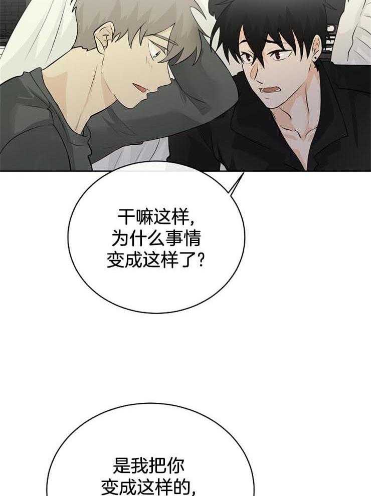 《天使他过于敬业》漫画最新章节第29话 这样没用免费下拉式在线观看章节第【19】张图片