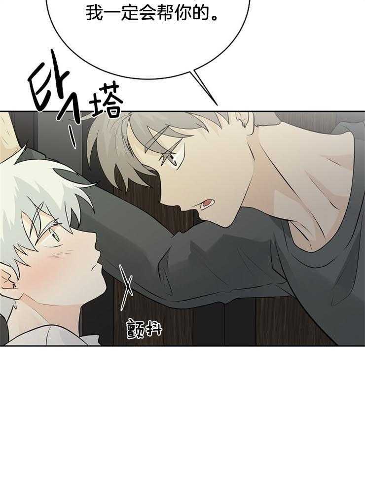 《天使他过于敬业》漫画最新章节第29话 这样没用免费下拉式在线观看章节第【18】张图片