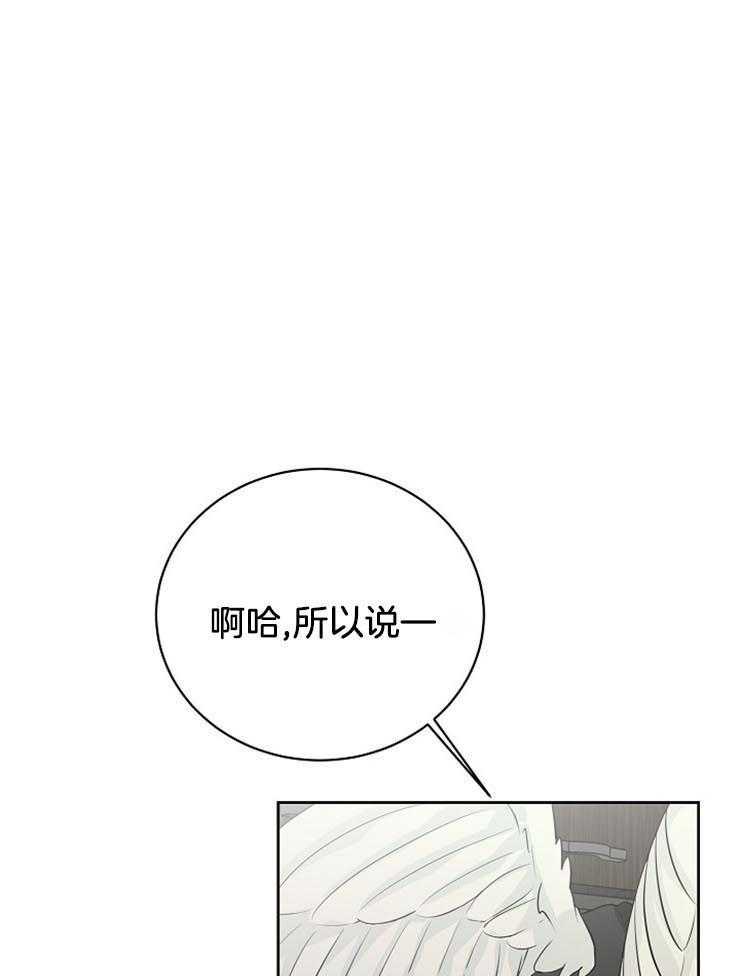 《天使他过于敬业》漫画最新章节第29话 这样没用免费下拉式在线观看章节第【16】张图片