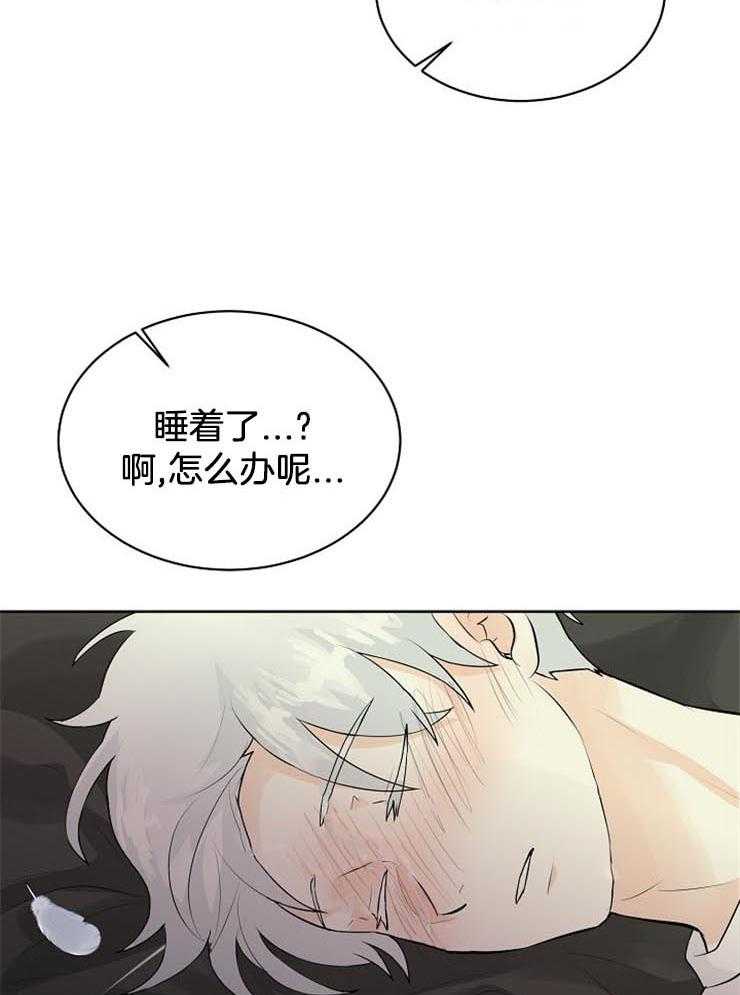 《天使他过于敬业》漫画最新章节第30话 睡着了？免费下拉式在线观看章节第【2】张图片