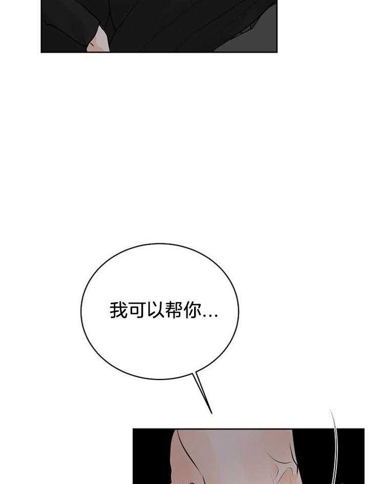 《天使他过于敬业》漫画最新章节第30话 睡着了？免费下拉式在线观看章节第【30】张图片