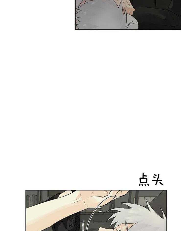 《天使他过于敬业》漫画最新章节第30话 睡着了？免费下拉式在线观看章节第【27】张图片