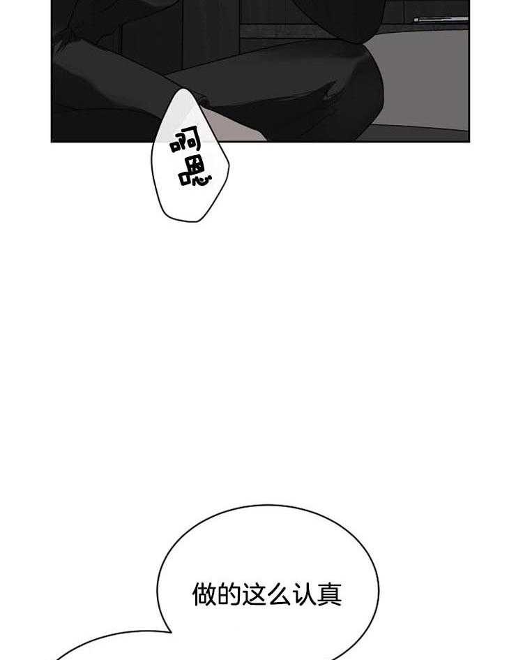 《天使他过于敬业》漫画最新章节第30话 睡着了？免费下拉式在线观看章节第【36】张图片