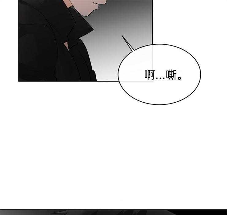 《天使他过于敬业》漫画最新章节第30话 睡着了？免费下拉式在线观看章节第【10】张图片