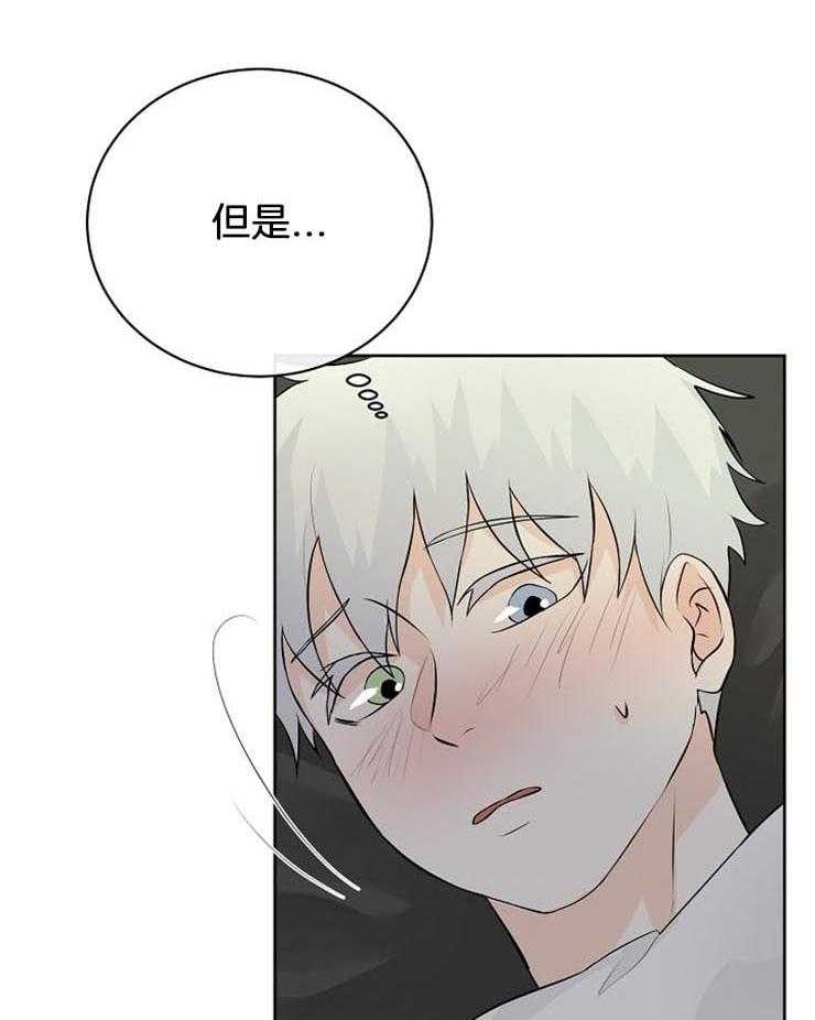 《天使他过于敬业》漫画最新章节第30话 睡着了？免费下拉式在线观看章节第【20】张图片