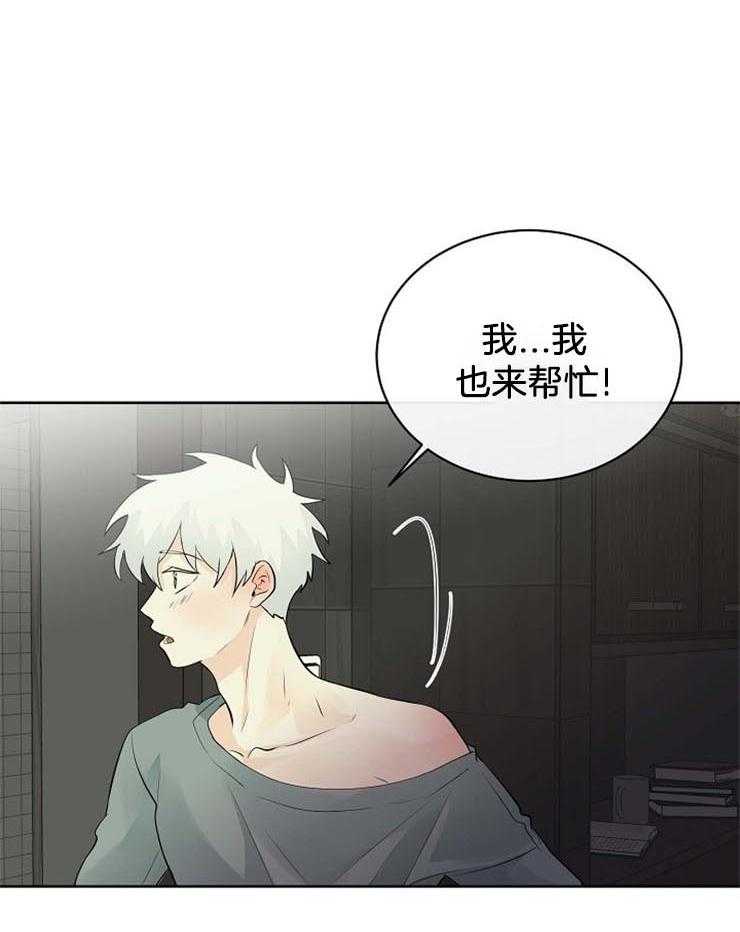 《天使他过于敬业》漫画最新章节第31话 摸头杀免费下拉式在线观看章节第【2】张图片