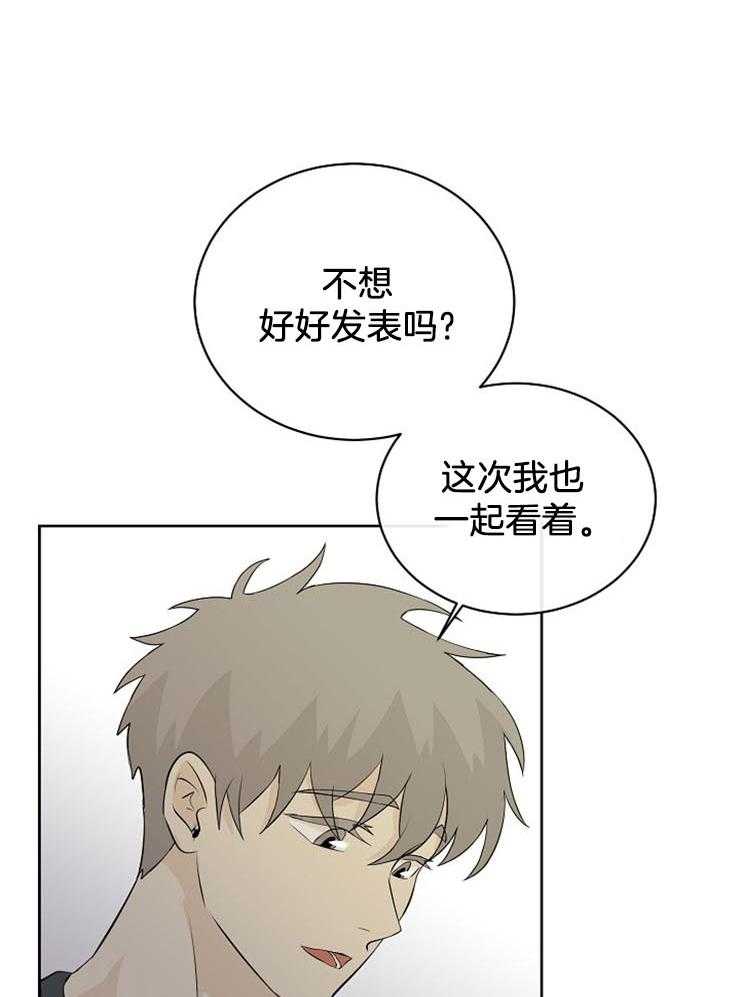 《天使他过于敬业》漫画最新章节第31话 摸头杀免费下拉式在线观看章节第【15】张图片