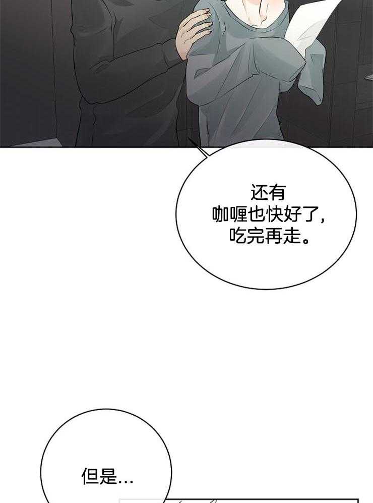 《天使他过于敬业》漫画最新章节第31话 摸头杀免费下拉式在线观看章节第【17】张图片