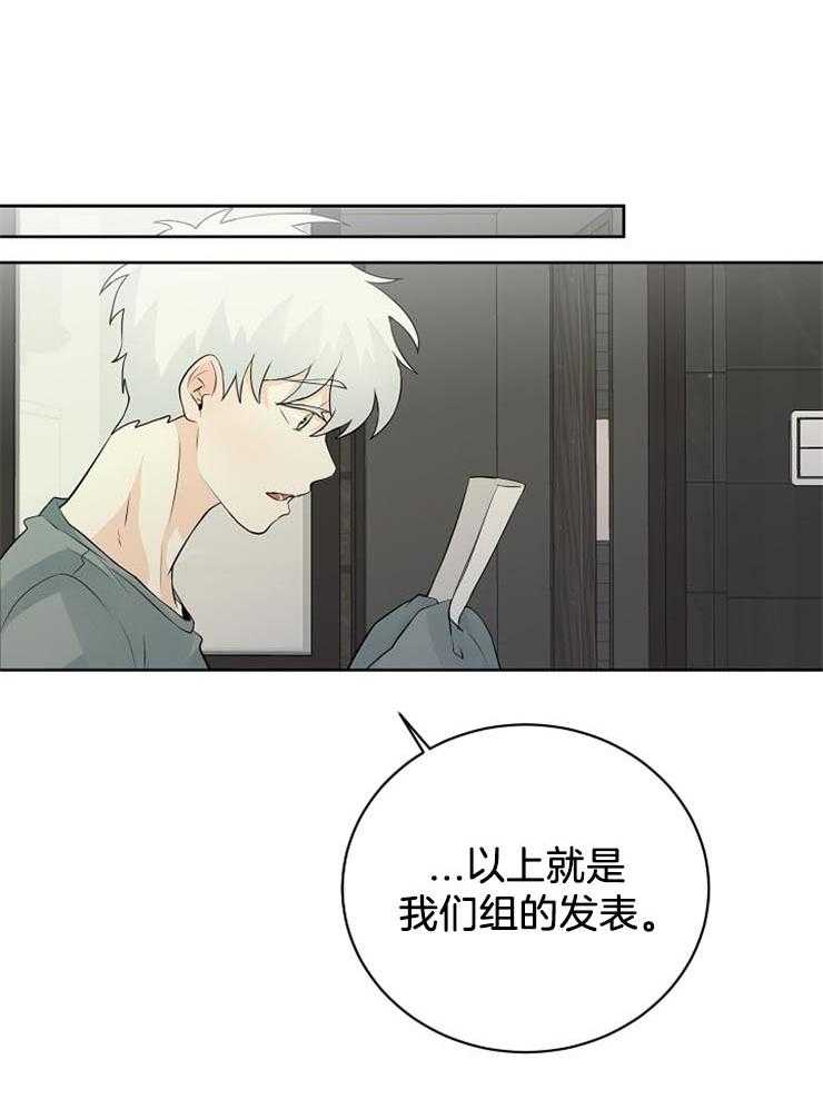 《天使他过于敬业》漫画最新章节第31话 摸头杀免费下拉式在线观看章节第【11】张图片