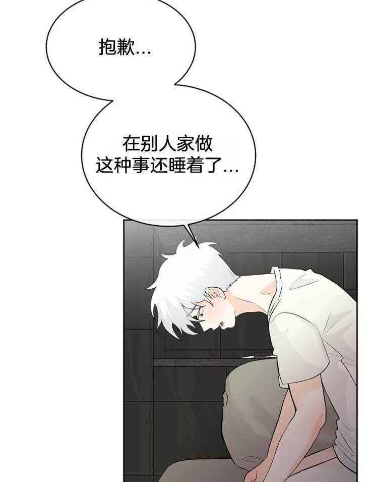 《天使他过于敬业》漫画最新章节第31话 摸头杀免费下拉式在线观看章节第【41】张图片