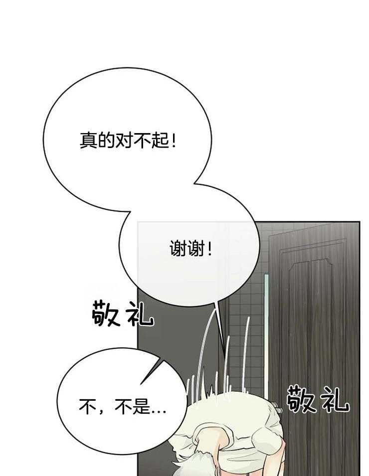 《天使他过于敬业》漫画最新章节第31话 摸头杀免费下拉式在线观看章节第【36】张图片