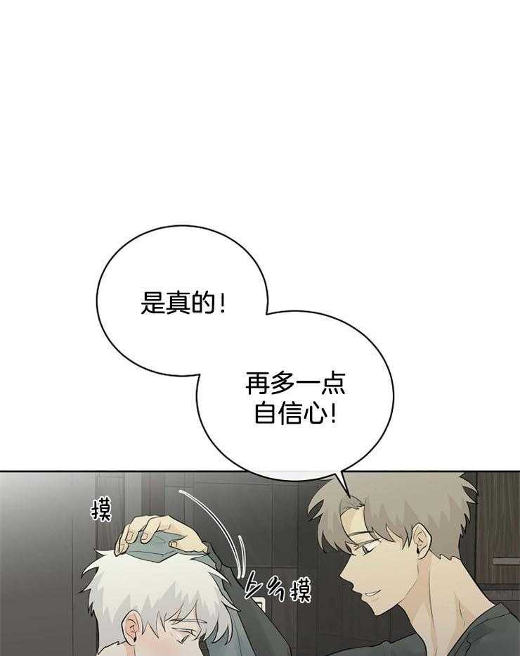 《天使他过于敬业》漫画最新章节第31话 摸头杀免费下拉式在线观看章节第【5】张图片