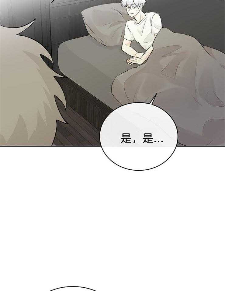 《天使他过于敬业》漫画最新章节第31话 摸头杀免费下拉式在线观看章节第【42】张图片