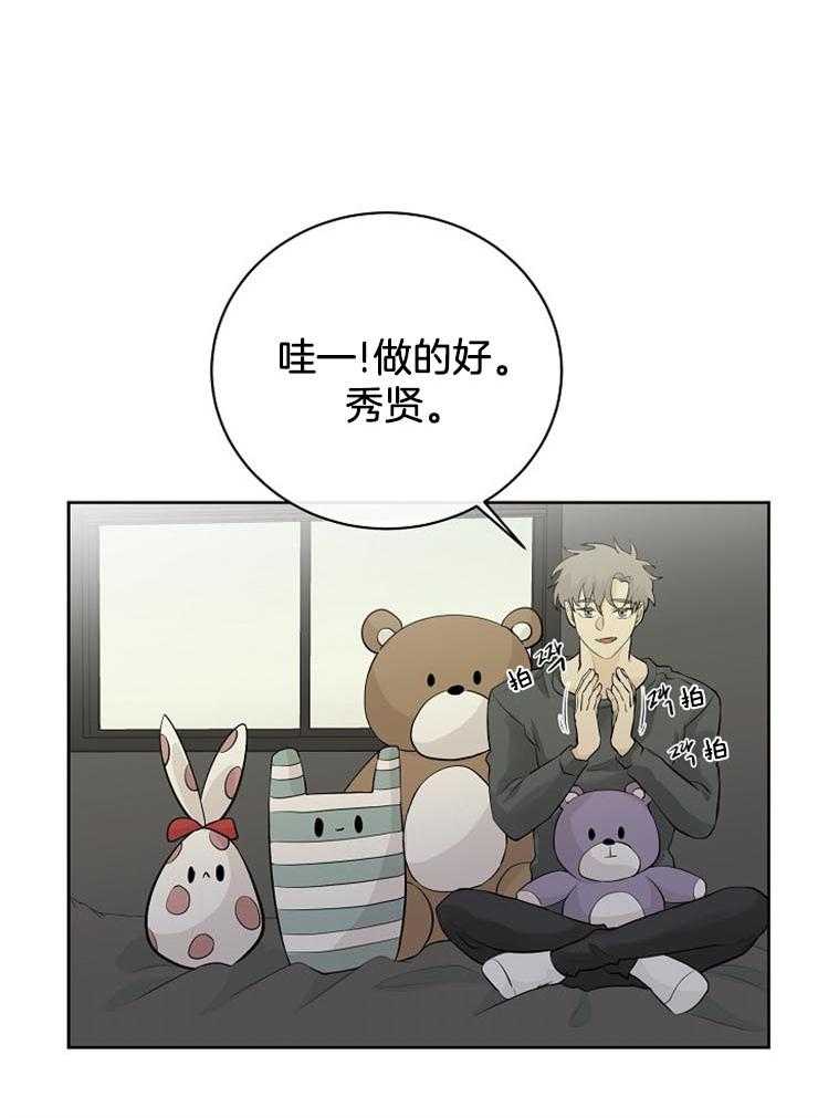 《天使他过于敬业》漫画最新章节第31话 摸头杀免费下拉式在线观看章节第【10】张图片