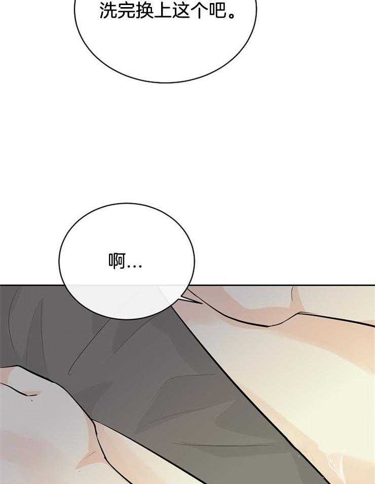 《天使他过于敬业》漫画最新章节第31话 摸头杀免费下拉式在线观看章节第【38】张图片