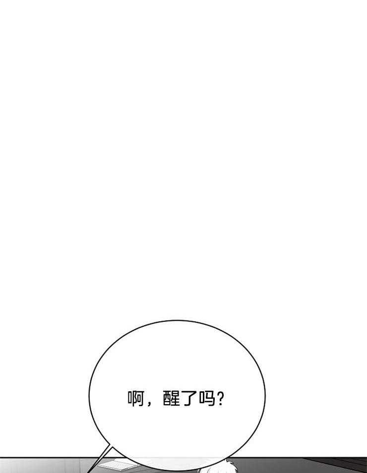 《天使他过于敬业》漫画最新章节第31话 摸头杀免费下拉式在线观看章节第【43】张图片