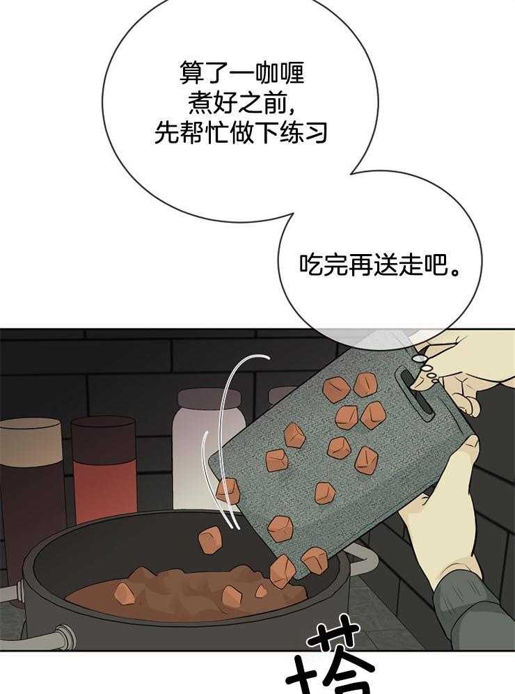 《天使他过于敬业》漫画最新章节第31话 摸头杀免费下拉式在线观看章节第【29】张图片