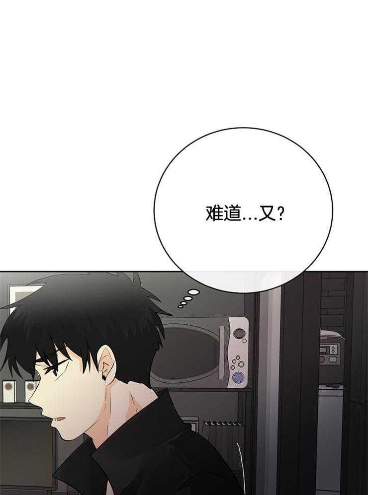 《天使他过于敬业》漫画最新章节第32话 解决办法免费下拉式在线观看章节第【43】张图片