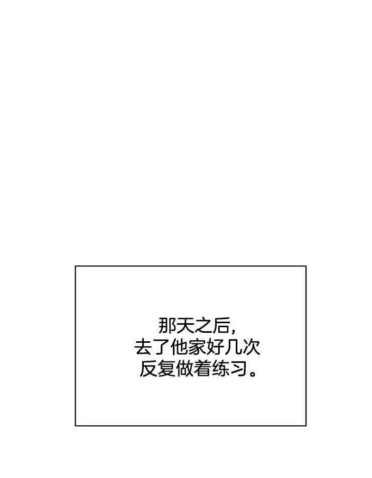 《天使他过于敬业》漫画最新章节第32话 解决办法免费下拉式在线观看章节第【62】张图片