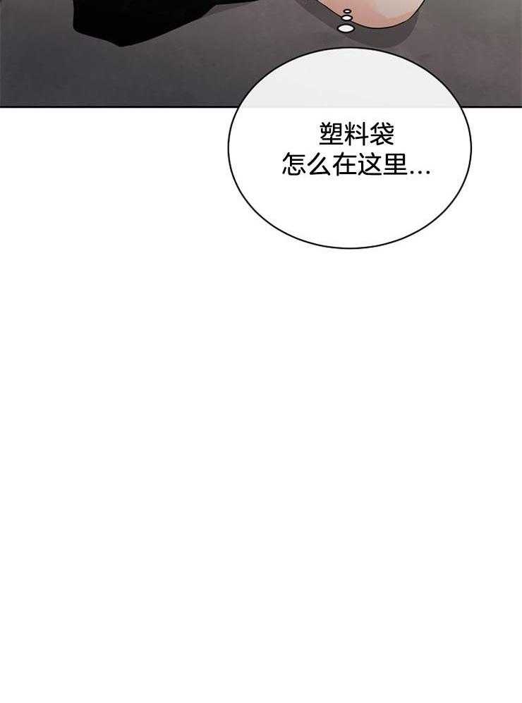 《天使他过于敬业》漫画最新章节第32话 解决办法免费下拉式在线观看章节第【31】张图片