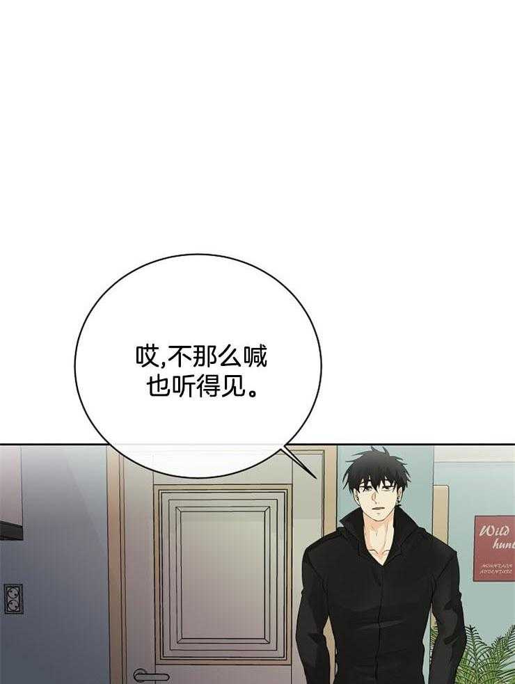 《天使他过于敬业》漫画最新章节第32话 解决办法免费下拉式在线观看章节第【9】张图片